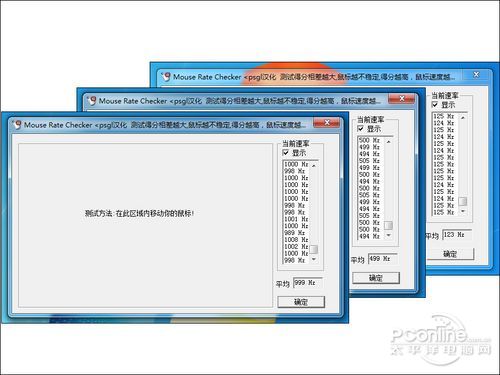 S游戏!新贵GX1-F游戏鼠标评测AG真人九游会登录网址百元玩爽FP(图3)